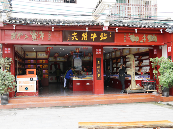 門店外景