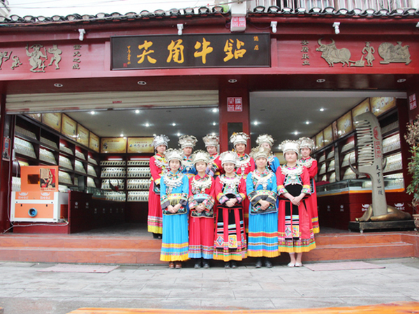鉆牛角尖總店歡迎您的到來(lái)