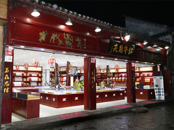 門店夜景