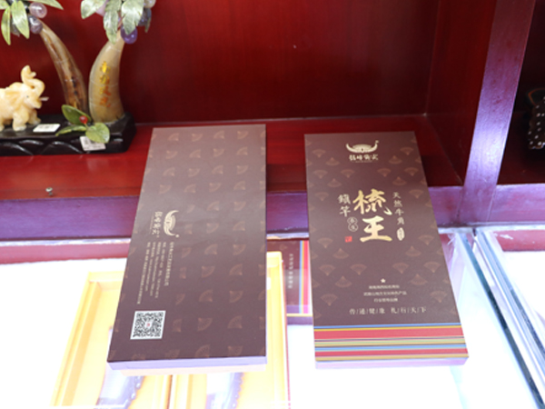 鉆牛角尖梳王包裝盒