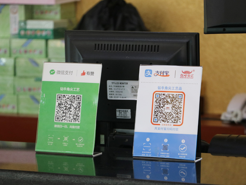 叁店收銀臺(tái)