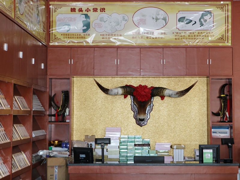 叁店鎮(zhèn)店之寶——牛頭