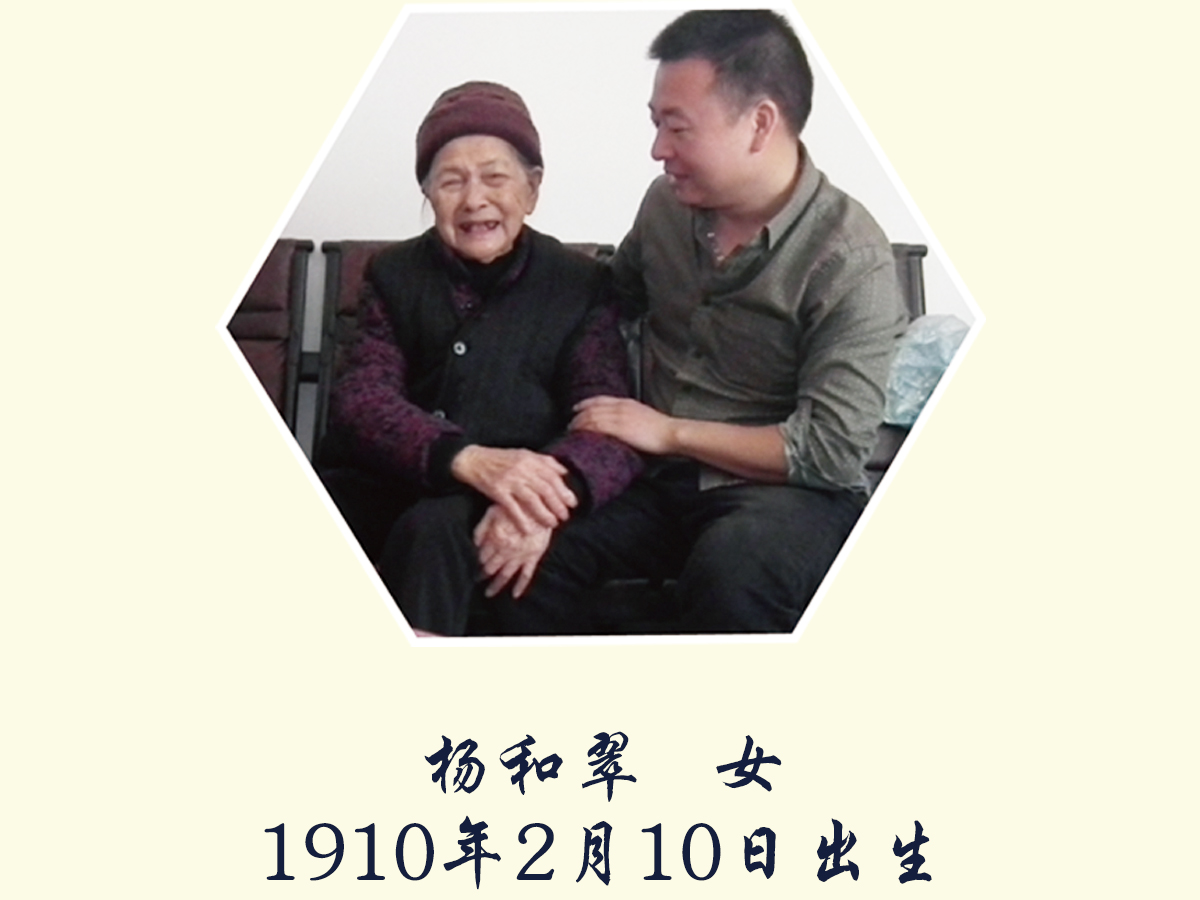 董事長(zhǎng)秦維先生看望湘西百歲老人
