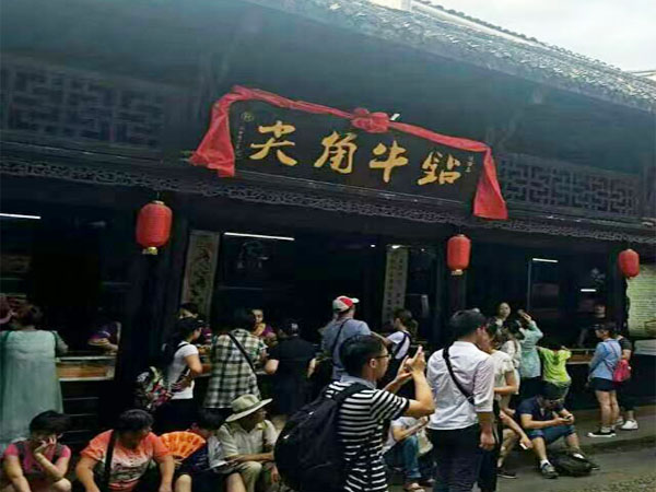 楊家祠堂店