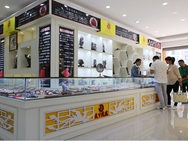 鳳凰民俗園朱砂店