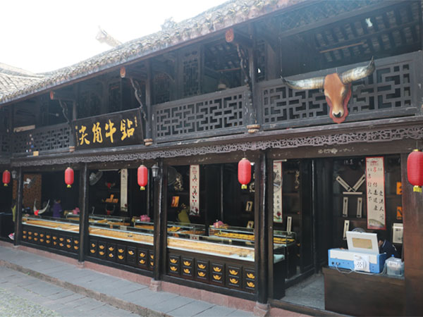 楊家祠堂店