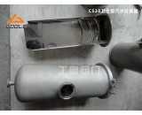 衛(wèi)生級汽水分離器