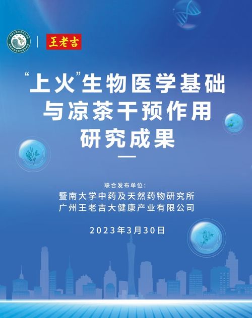 500強(qiáng)企業(yè)于財(cái)富全球科技論壇發(fā)布重大生物基材料科研成果