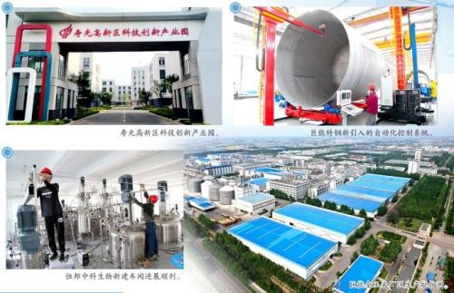 向高 向新 向未來 高新區古城街道引領生物基材料技術研發新浪潮